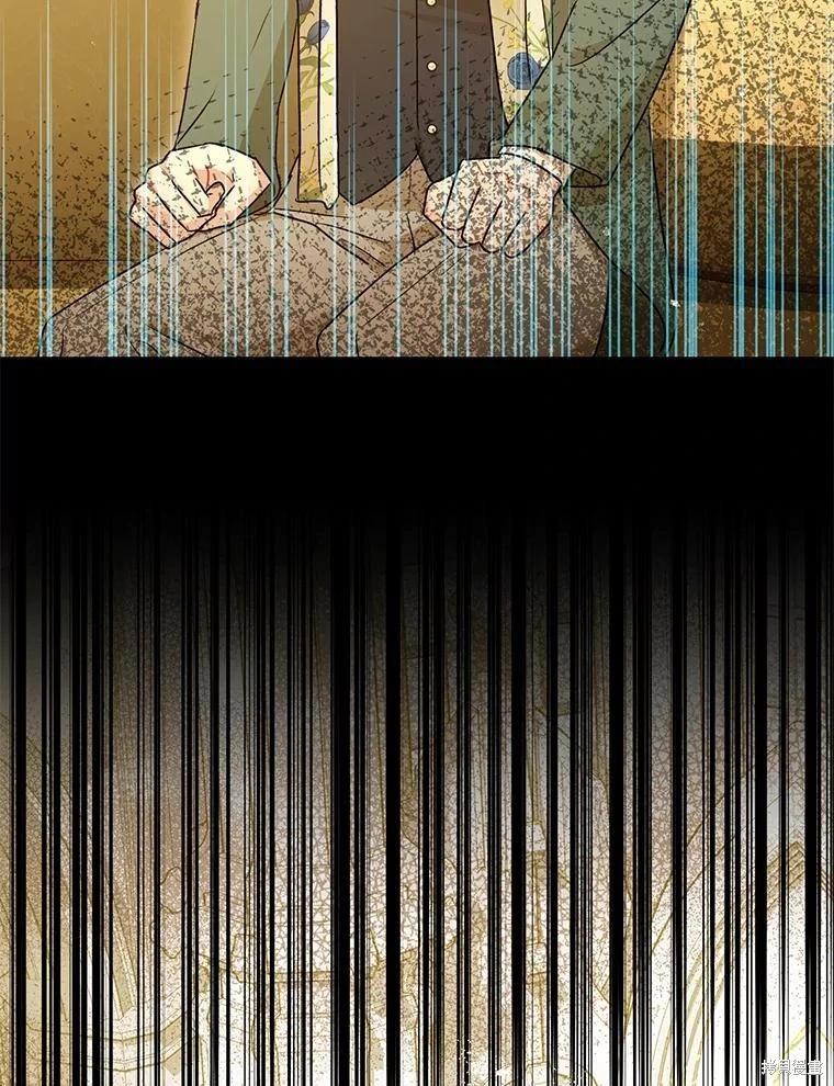 《暴君的精神安定剂》第97话 第32页