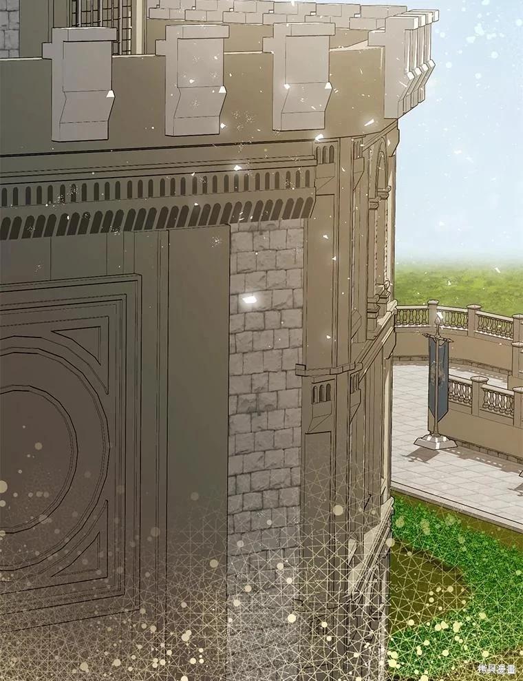 《暴君的精神安定剂》第95话 第11页