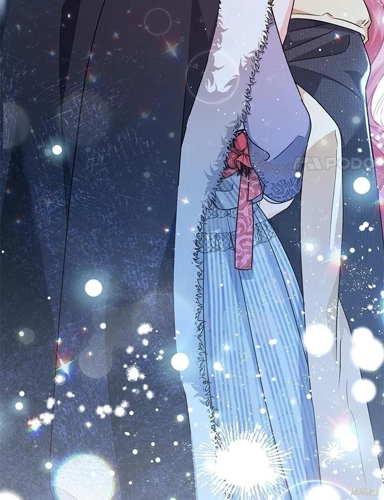 《暴君的精神安定剂》第95话 第17页