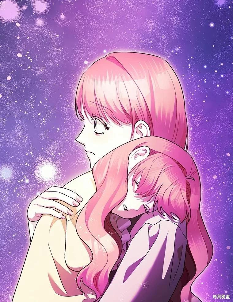 《暴君的精神安定剂》第103话 第30页