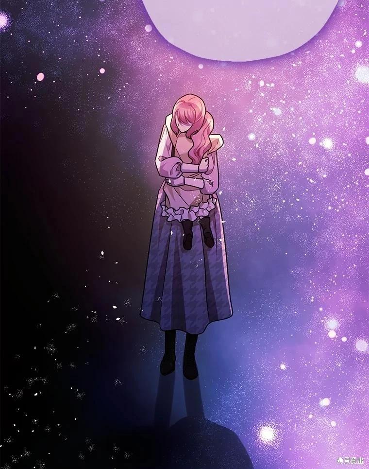 《暴君的精神安定剂》第103话 第33页