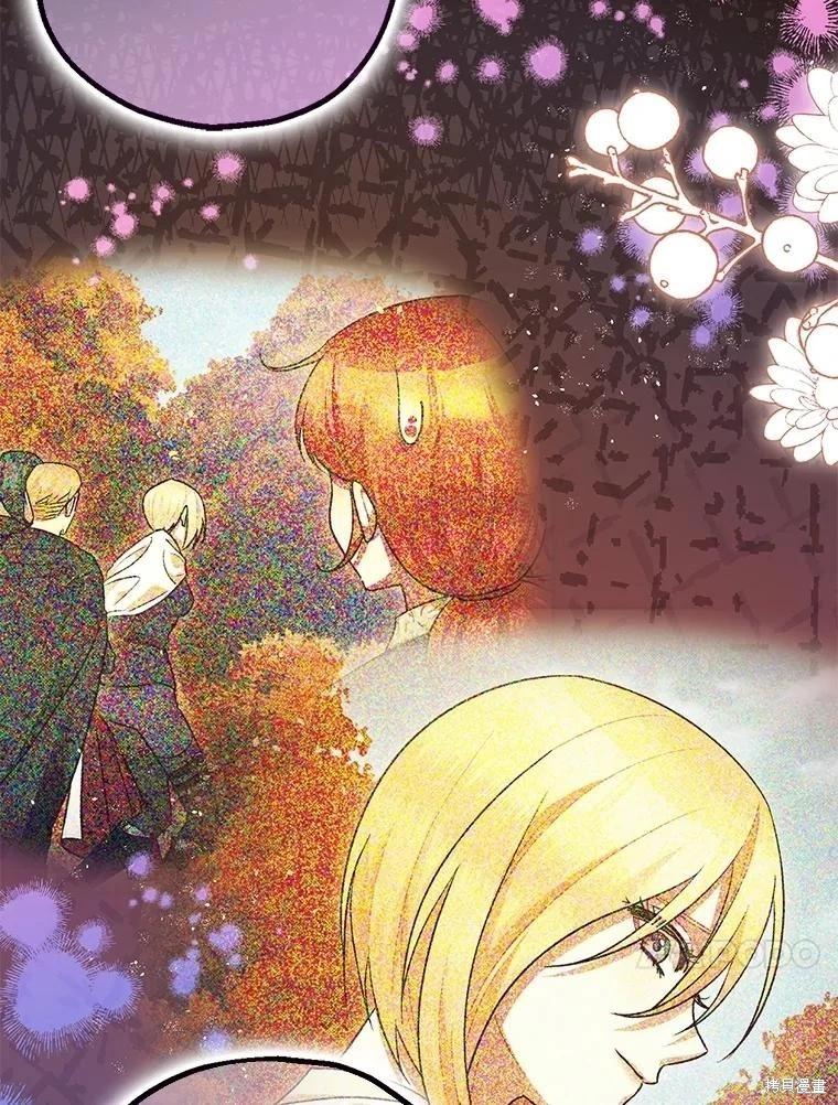 《暴君的精神安定剂》第104话 第23页