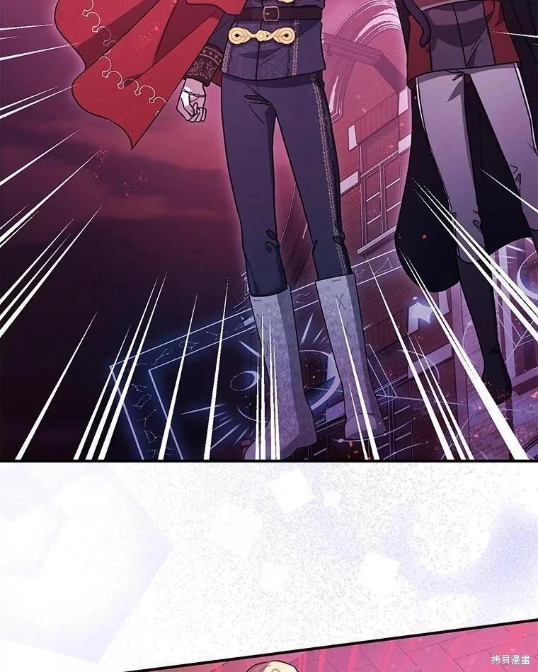 《暴君的精神安定剂》第105话 第13页