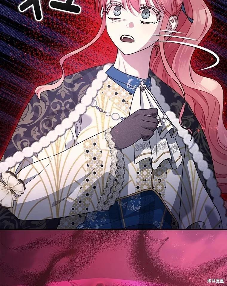 《暴君的精神安定剂》第105话 第22页