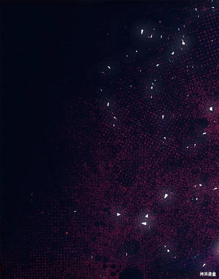 《暴君的精神安定剂》第108话 第1页