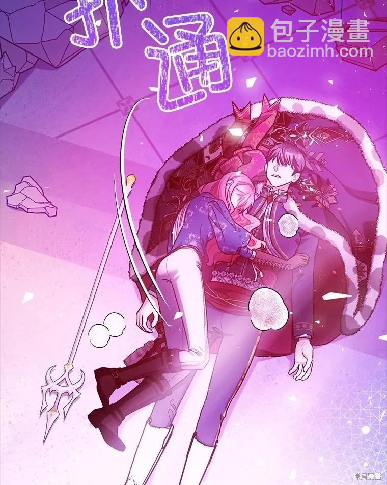 《暴君的精神安定剂》第108话 第31页