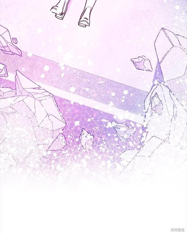 《暴君的精神安定剂》第108话 第32页