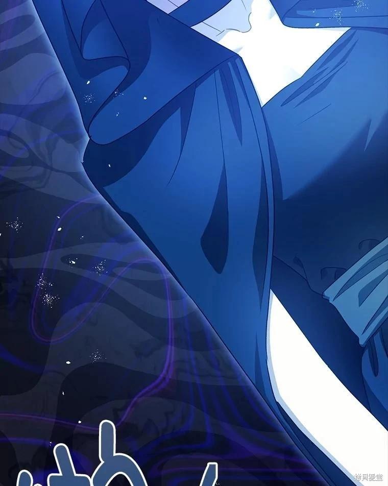 《暴君的精神安定剂》第108话 第35页