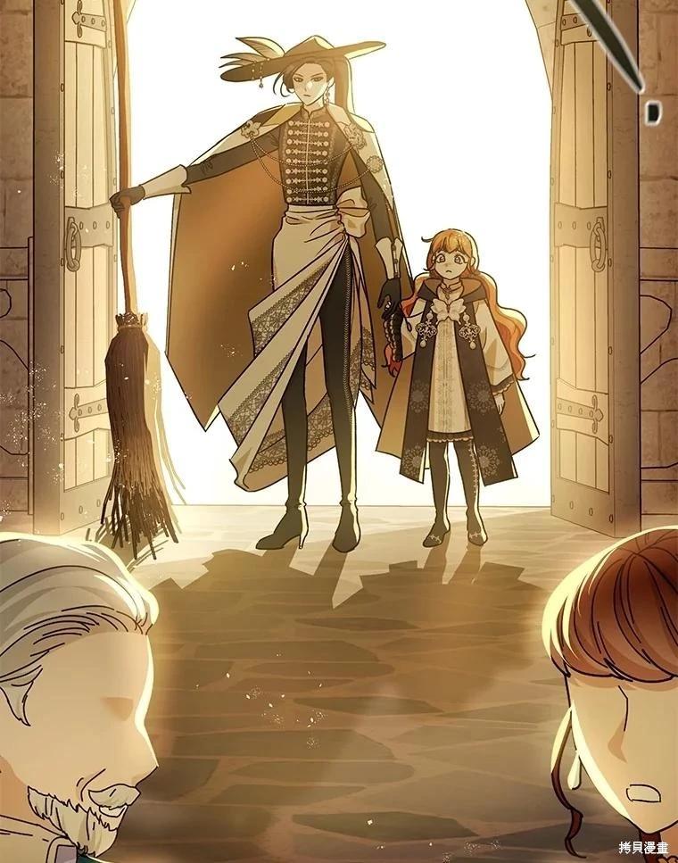 《暴君的精神安定剂》第109话 第9页