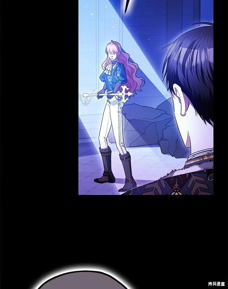 《暴君的精神安定剂》第107话 第29页