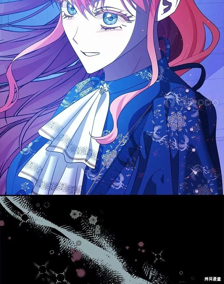 《暴君的精神安定剂》第107话 第31页