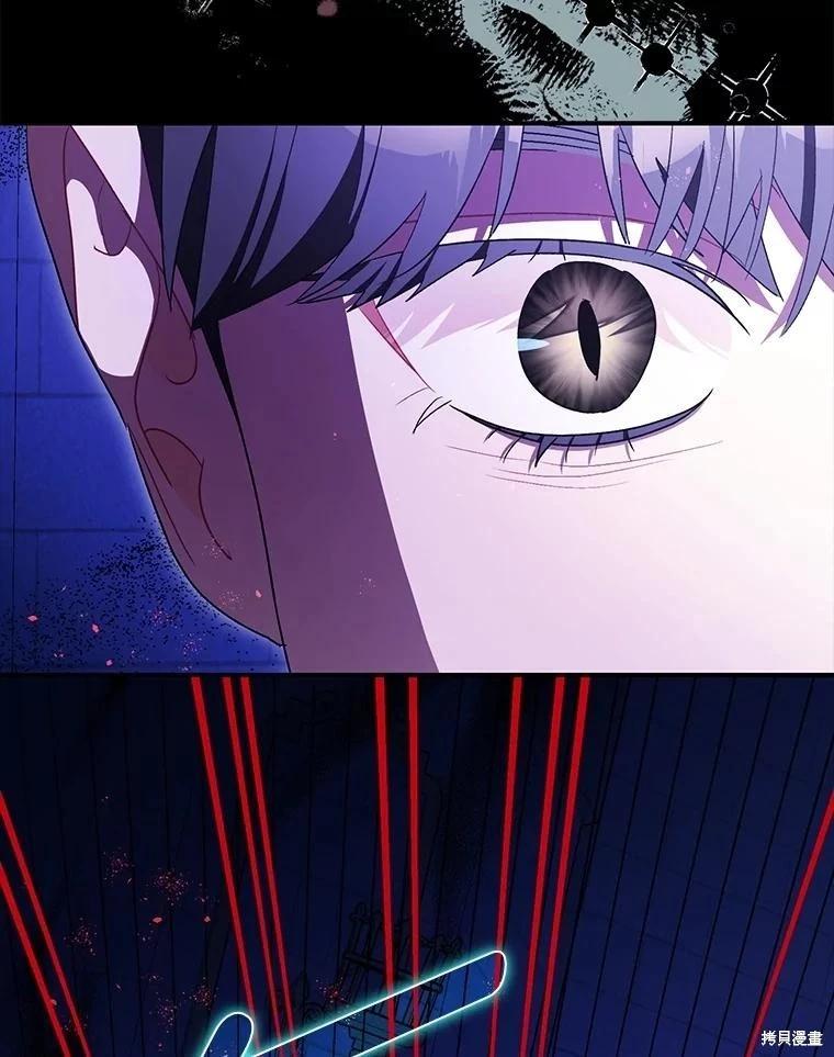 《暴君的精神安定剂》第107话 第32页