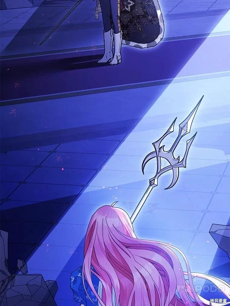 《暴君的精神安定剂》第107话 第4页