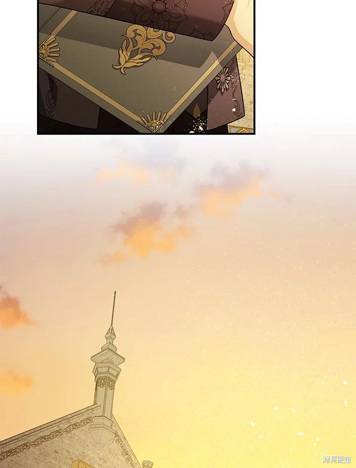 《暴君的精神安定剂》第76话 第32页