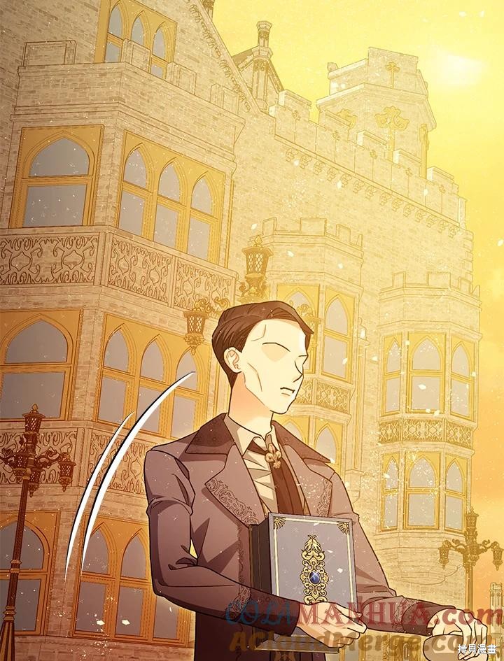 《暴君的精神安定剂》第76话 第33页