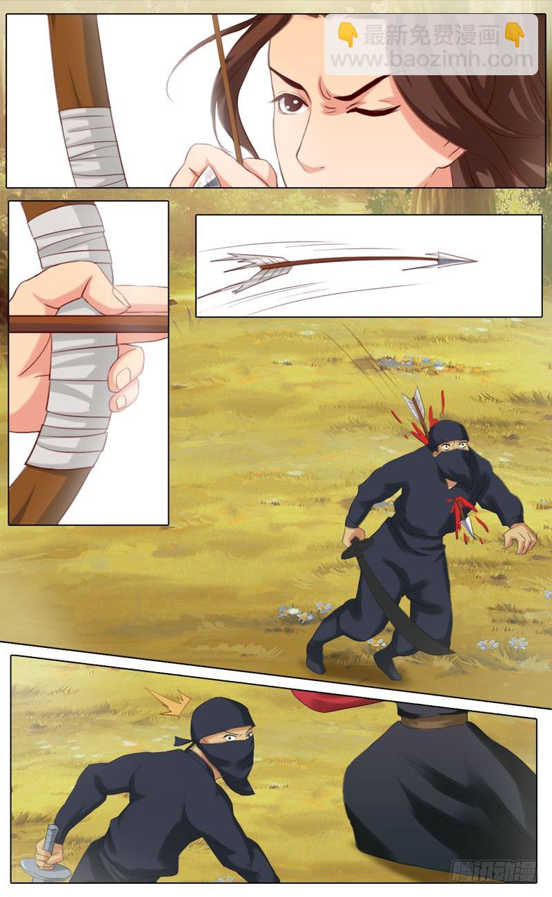 《山河盟》第十话 骑高头大马的少年 第6页
