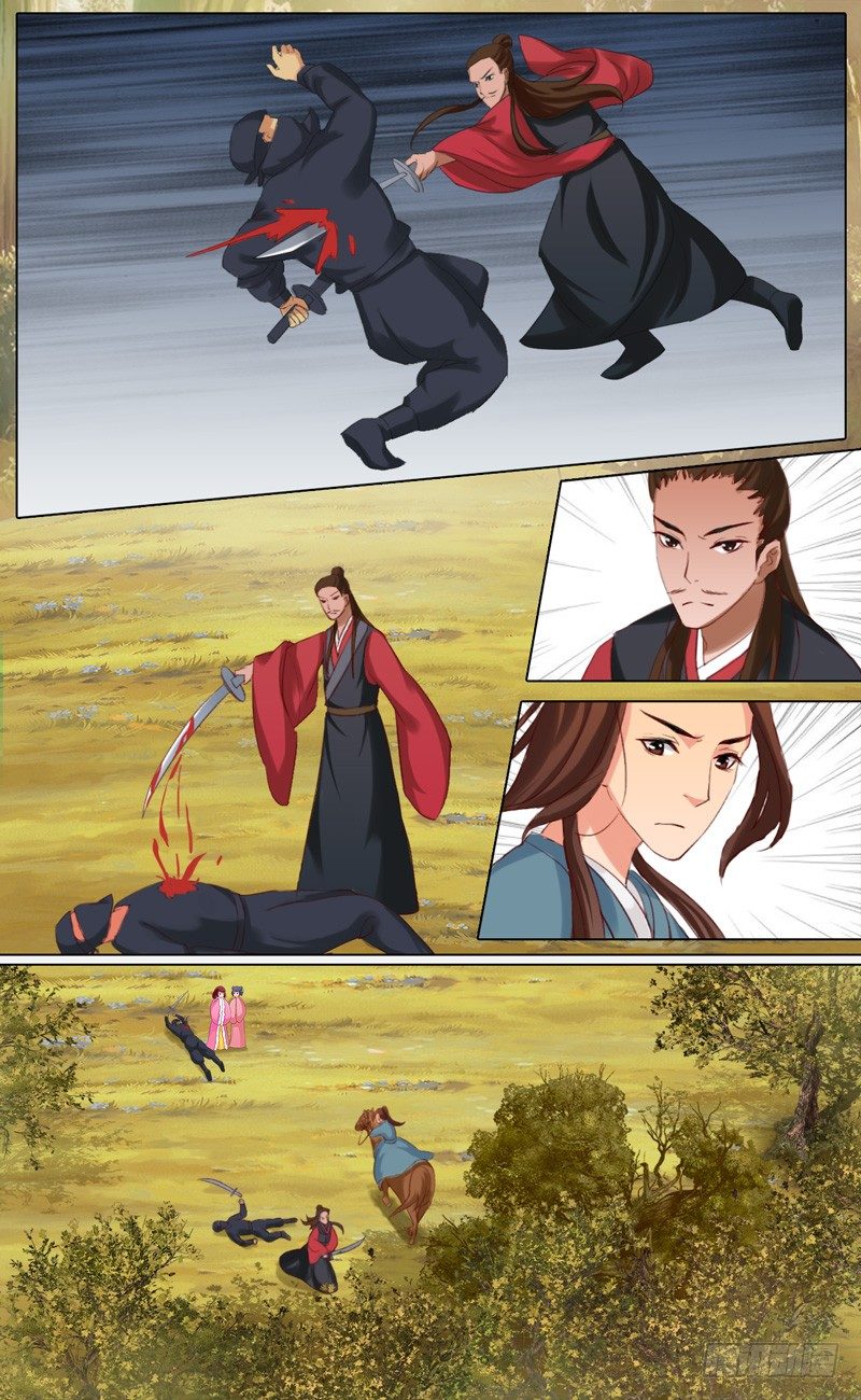 《山河盟》第十话 骑高头大马的少年 第7页