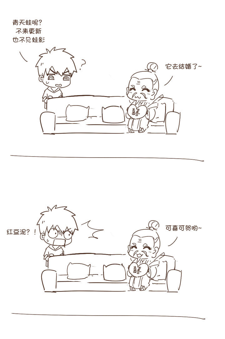 《二八神》坑了... 第1页