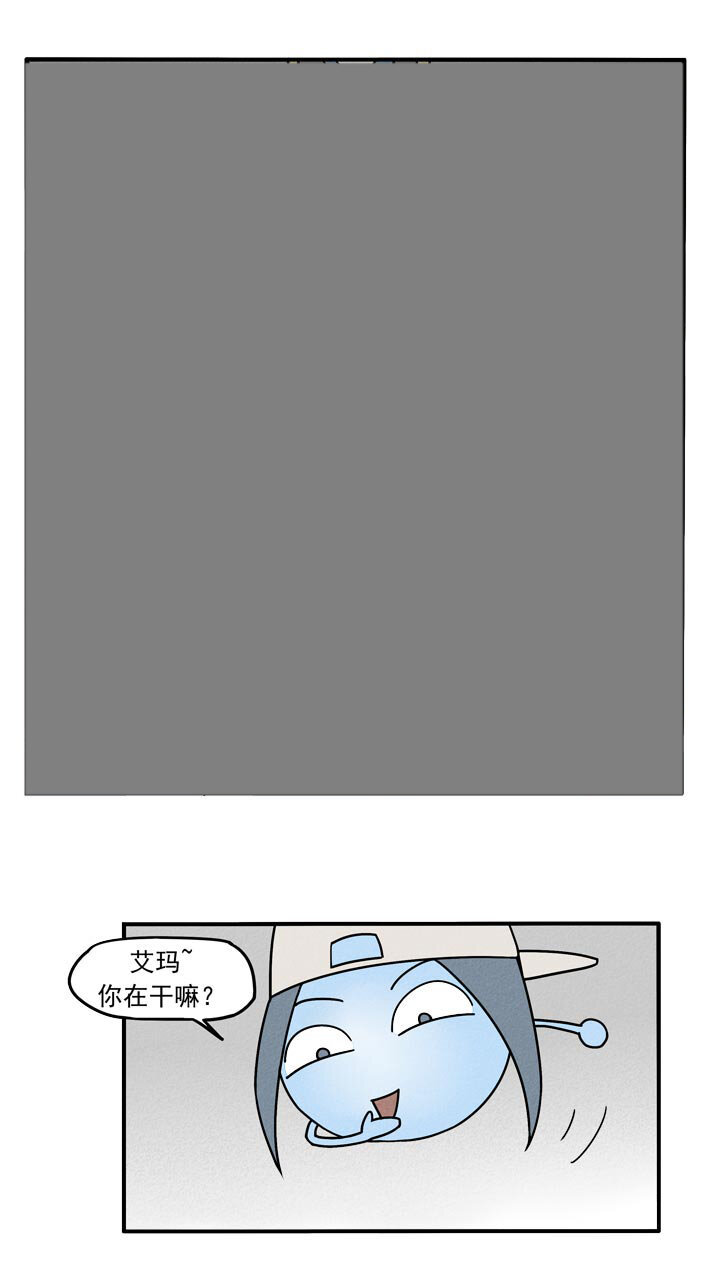 《二八神》第25话 献祭 第6页