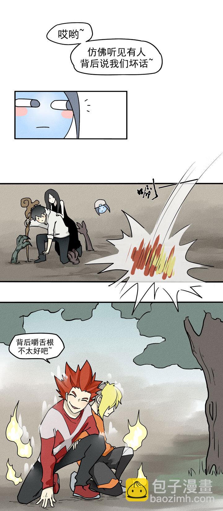 《二八神》第28话 支援 第12页