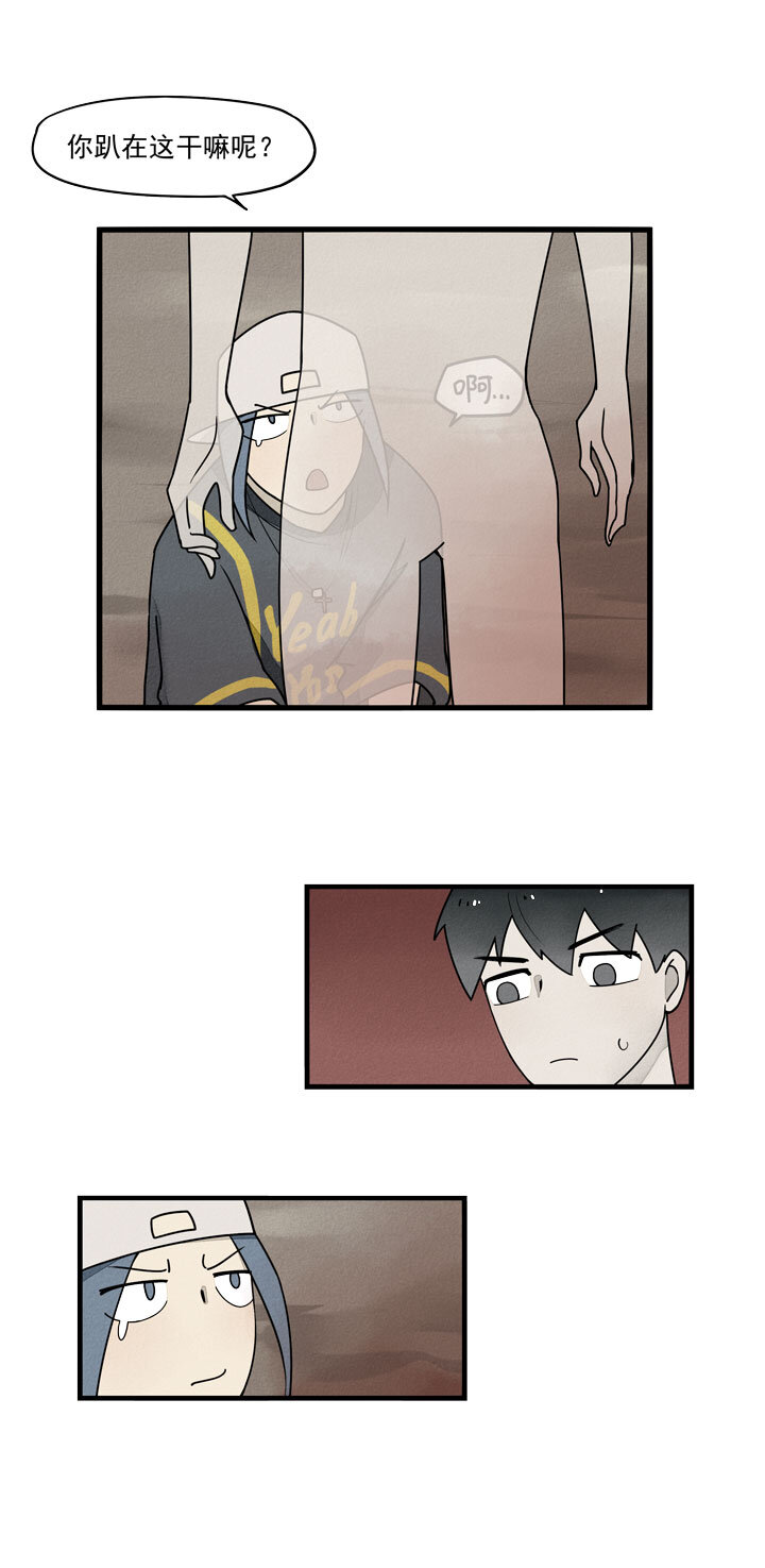 《二八神》第34话 祭坛 第1页