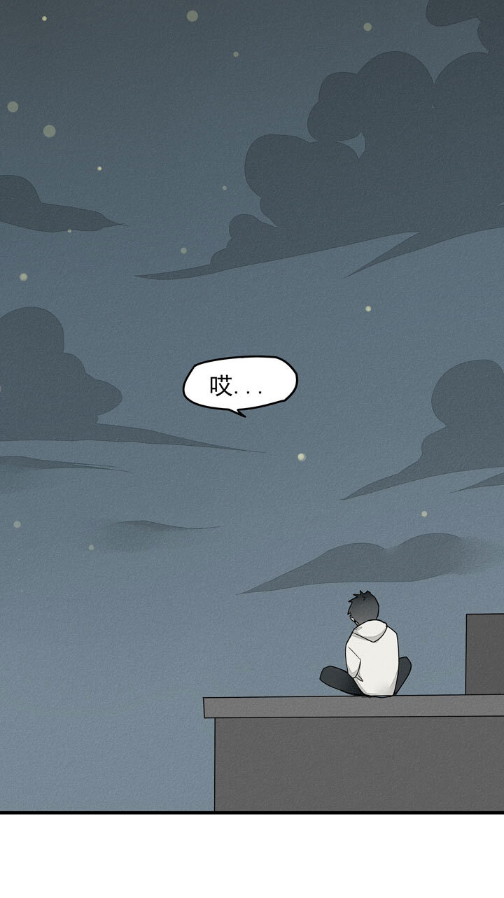 《二八神》最终话 第10页