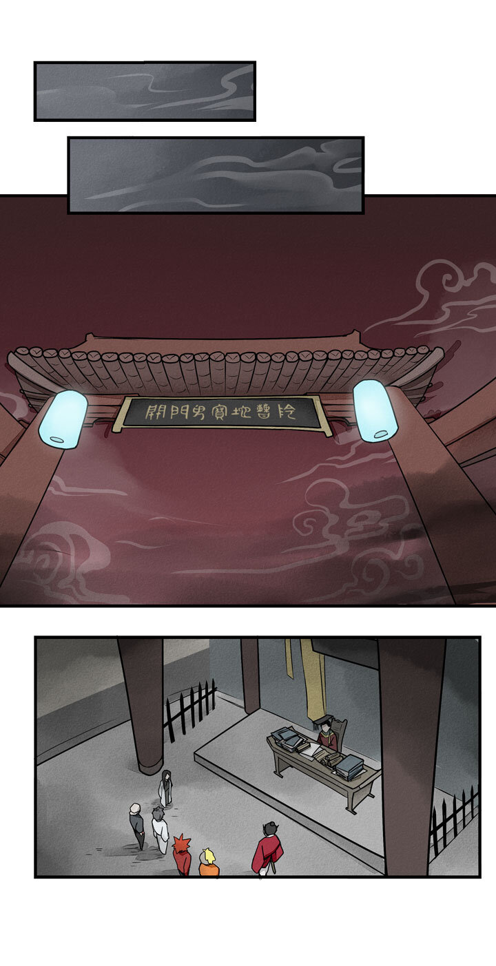《二八神》最终话 第2页