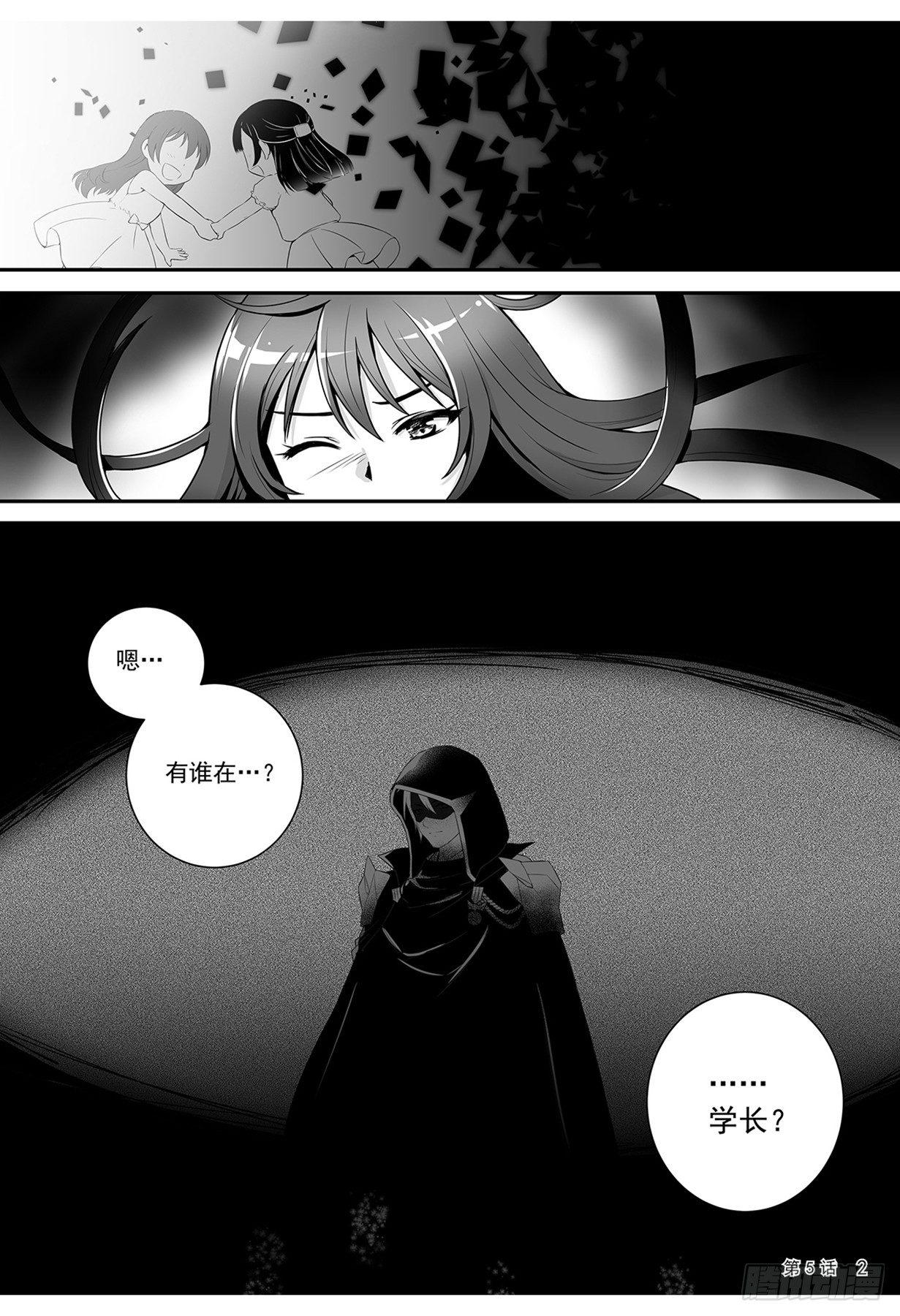 《神道物语织田娜娜》回忆 下 第3页