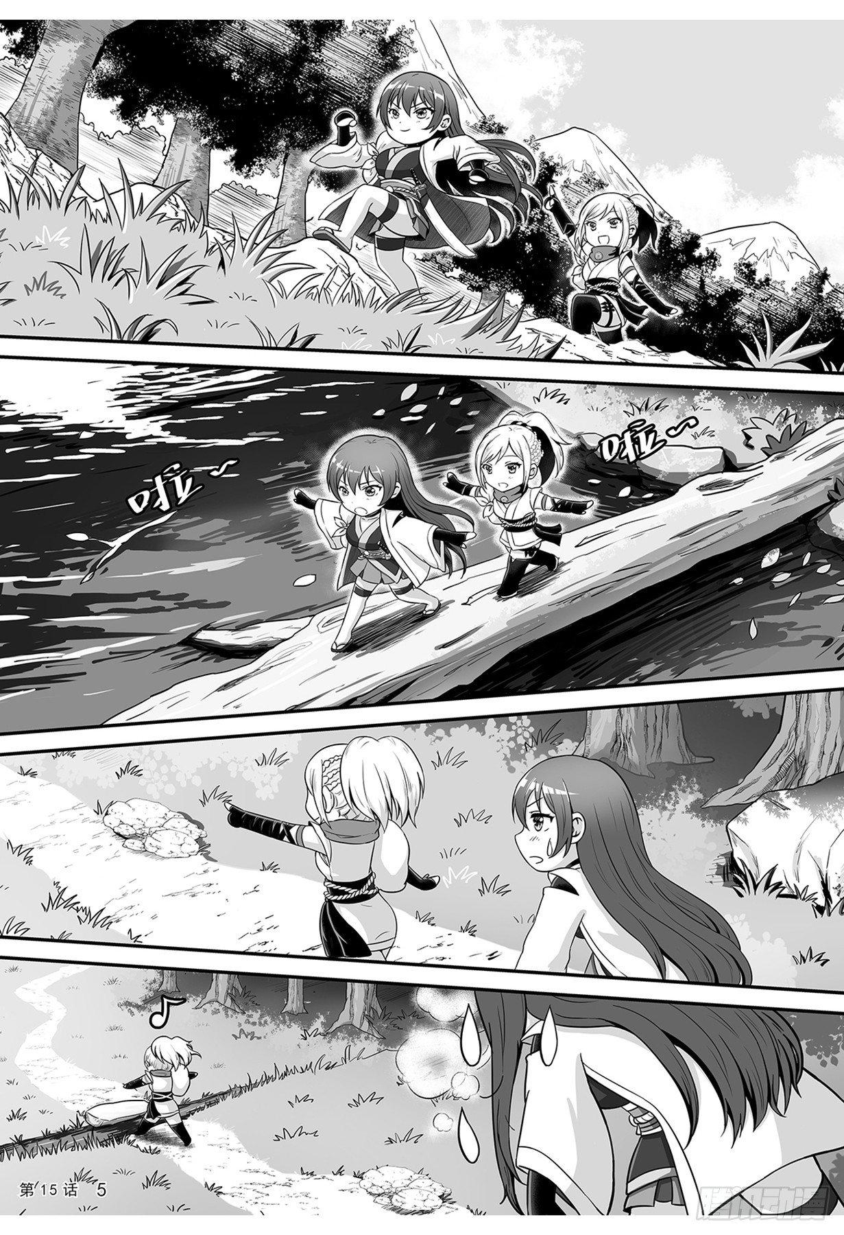 《神道物语织田娜娜》离开 第6页