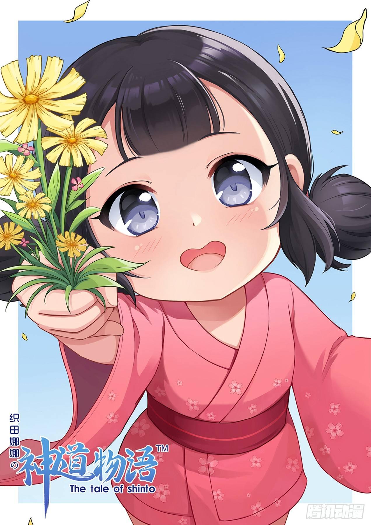 《神道物语织田娜娜》战乱后的九菊村 第1页