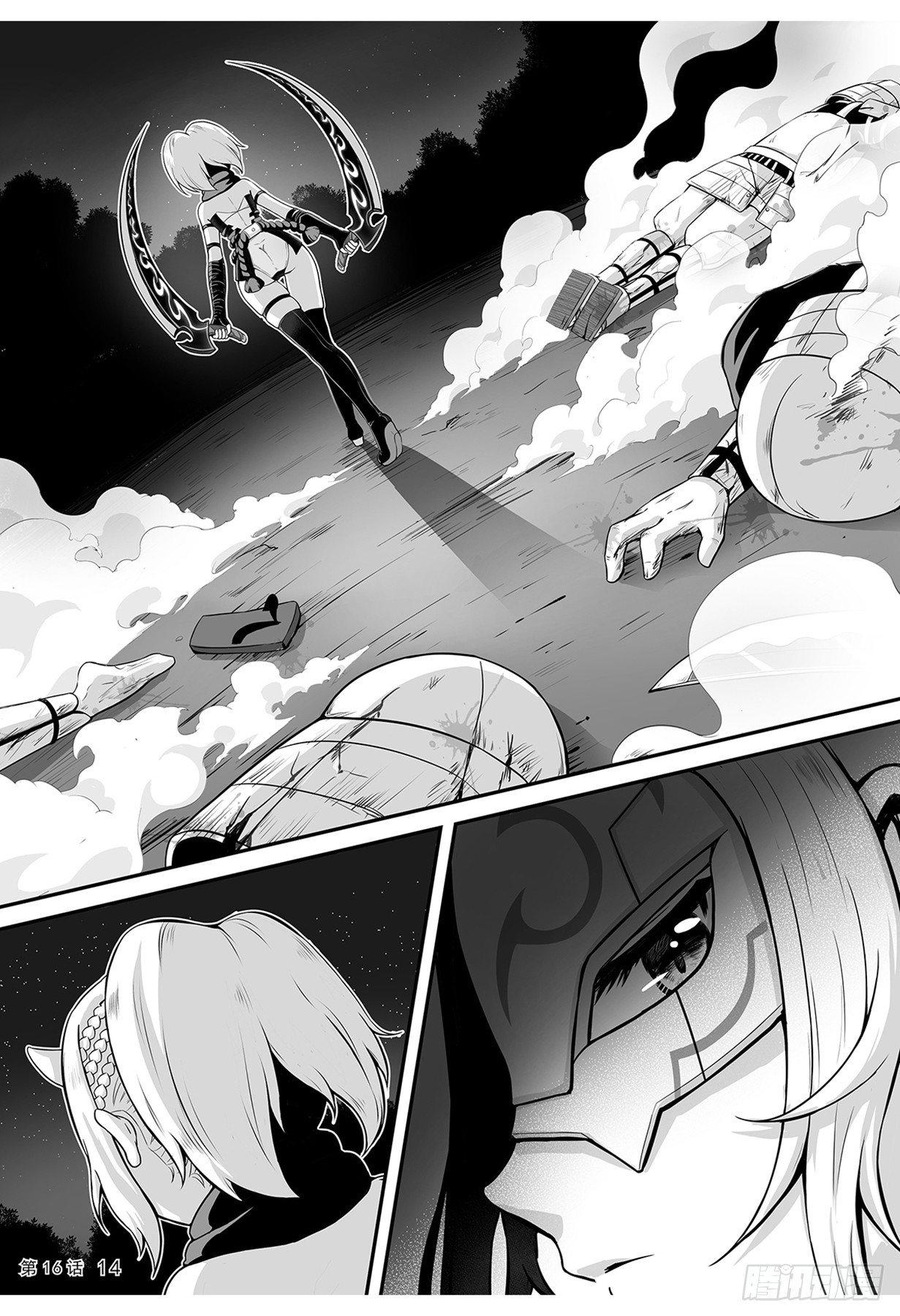 《神道物语织田娜娜》巫忍的实力 第15页