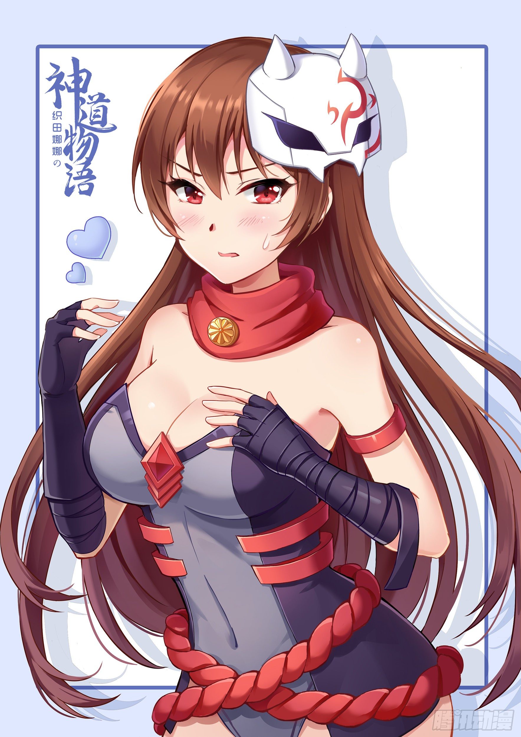 《神道物语织田娜娜》逃出城门 第1页