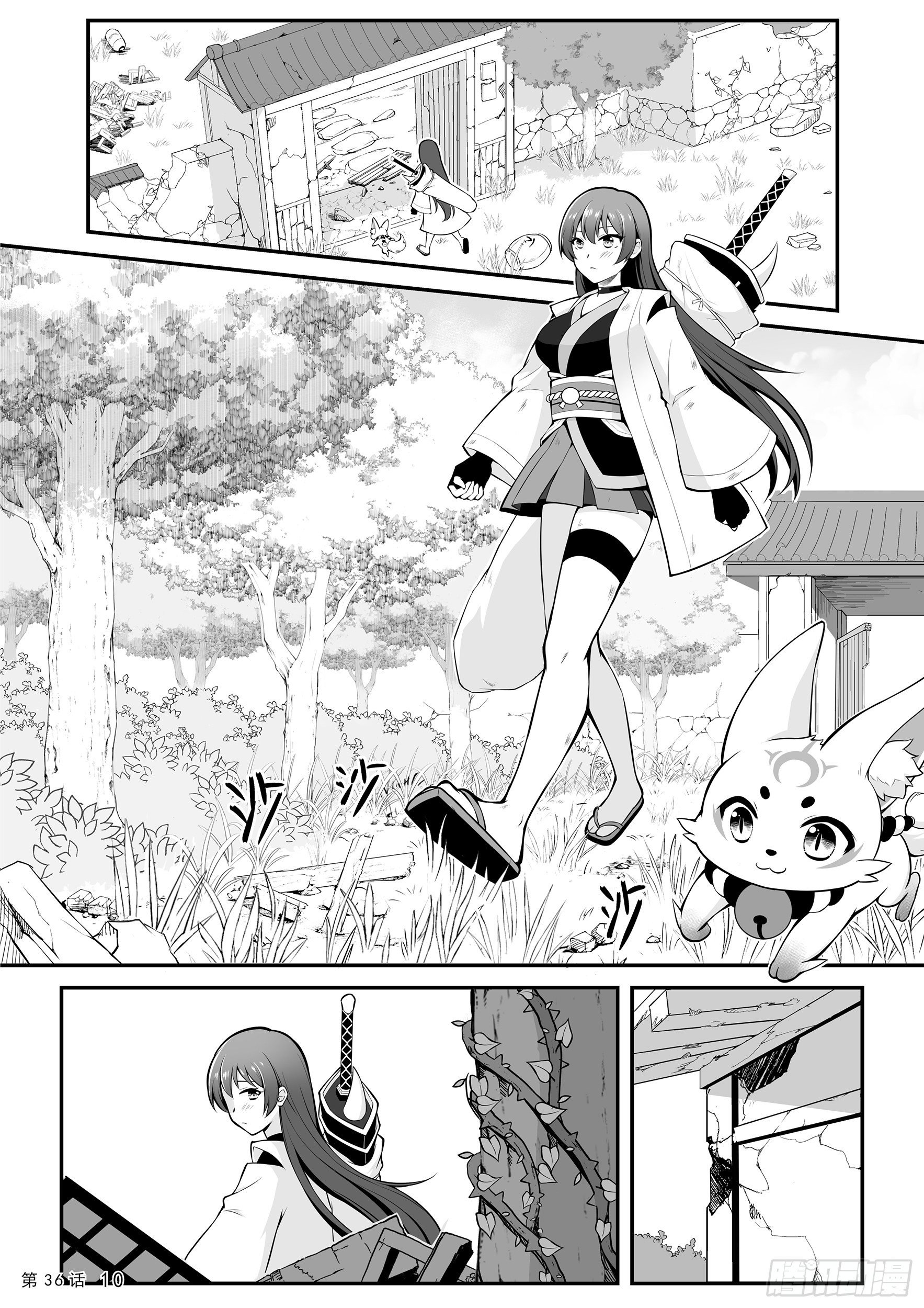 《神道物语织田娜娜》遗址 第12页