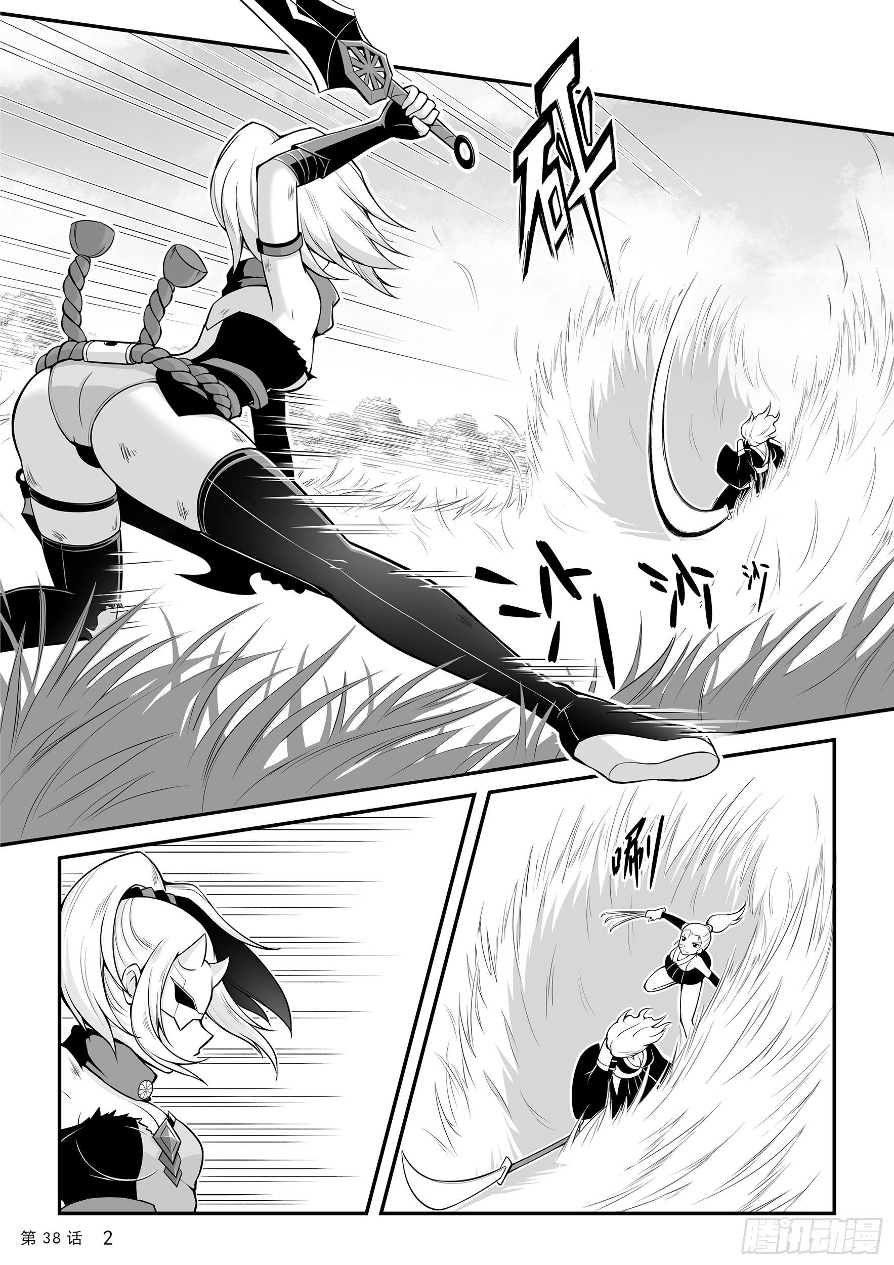 《神道物语织田娜娜》菁英追兵 第4页
