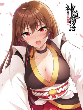 《神道物语织田娜娜》漫画封面图 - tl漫画