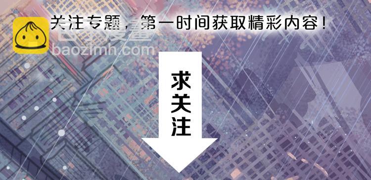 《魔领主》魔领主 即将上线！ 第5页