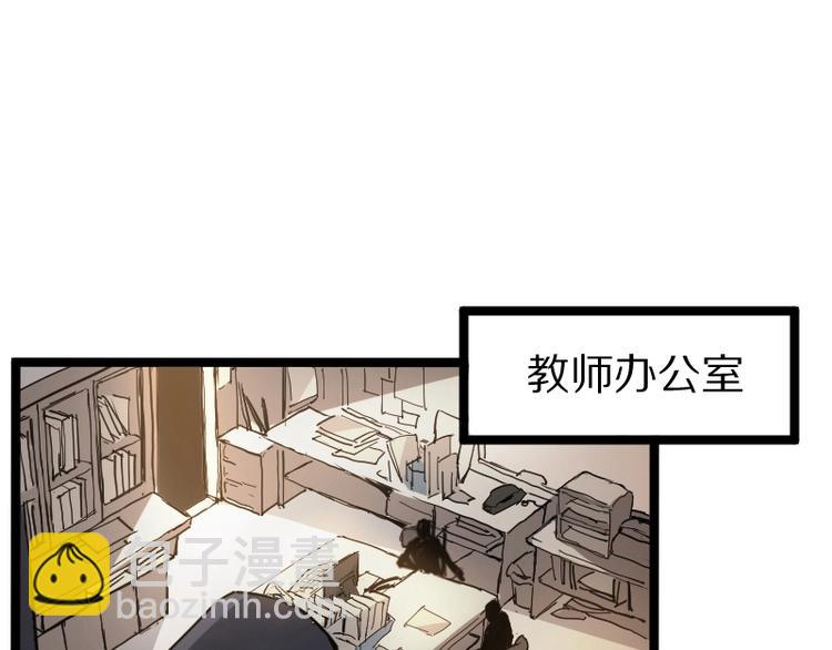 《魔领主》第1话 唯一的亲人 第10页
