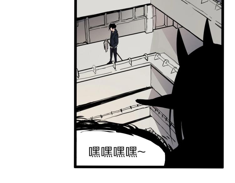 《魔领主》第1话 唯一的亲人 第39页