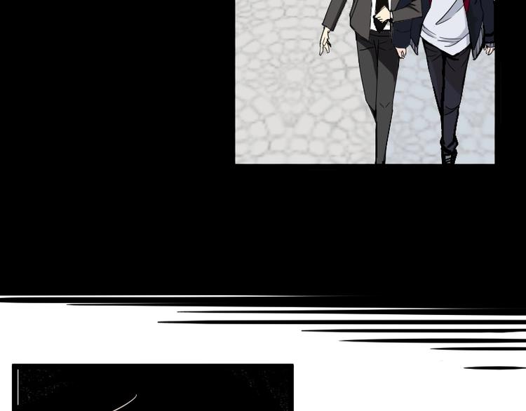 《魔领主》第2话 复仇！ 第28页