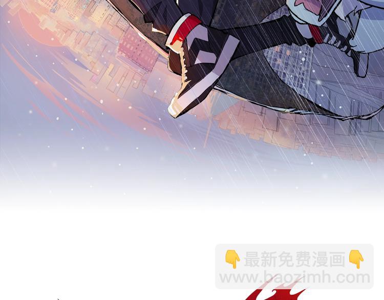 《魔领主》第2话 复仇！ 第2页