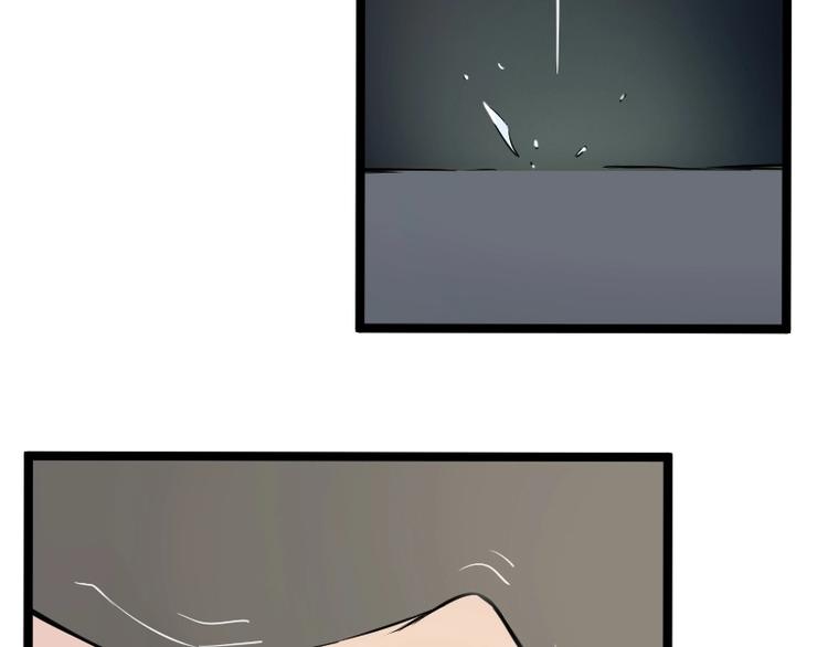 《魔领主》第2话 复仇！ 第35页