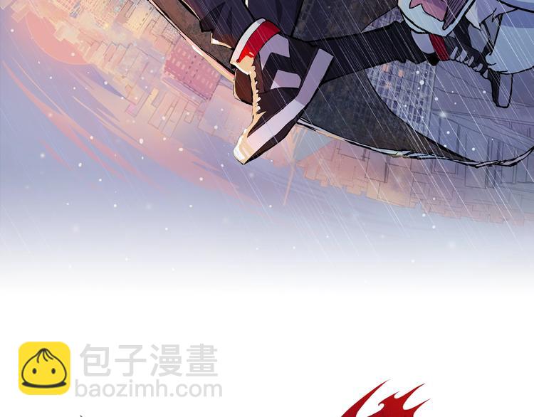 《魔领主》第3话 魔物登场 第2页