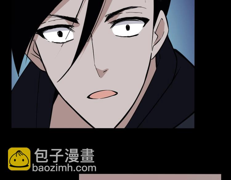 《魔领主》第3话 魔物登场 第32页