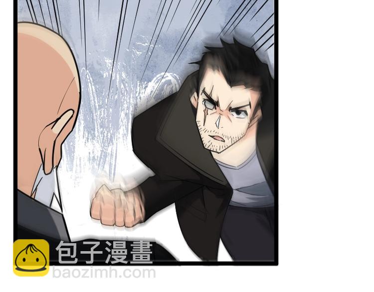 《魔领主》第6话 灵丹妙药 第32页