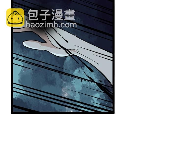 《魔领主》第4话 恐怖势力 第21页