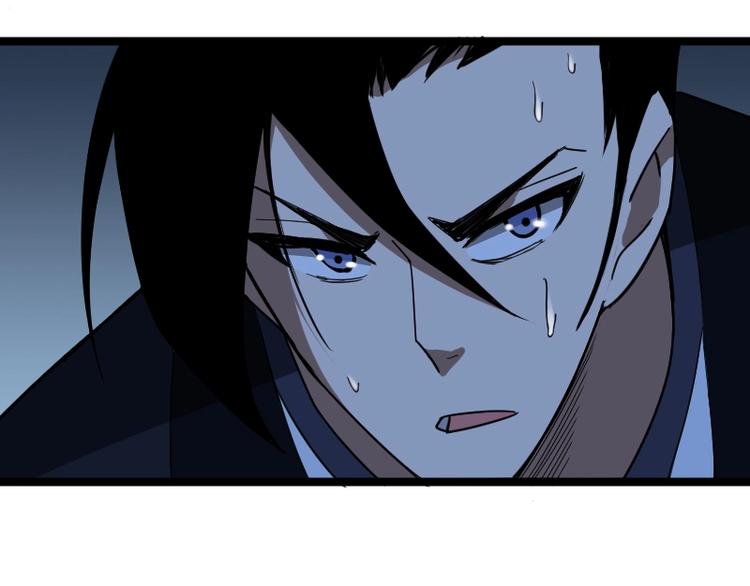 《魔领主》第4话 恐怖势力 第26页