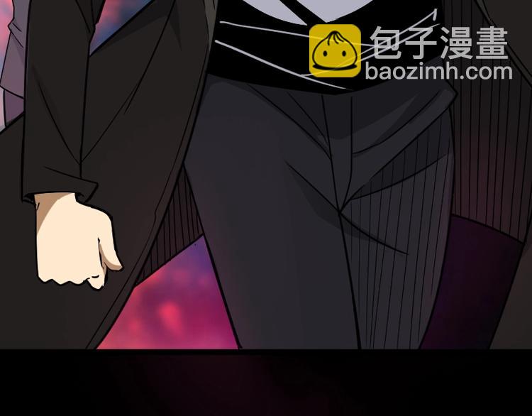 《魔领主》第4话 恐怖势力 第41页