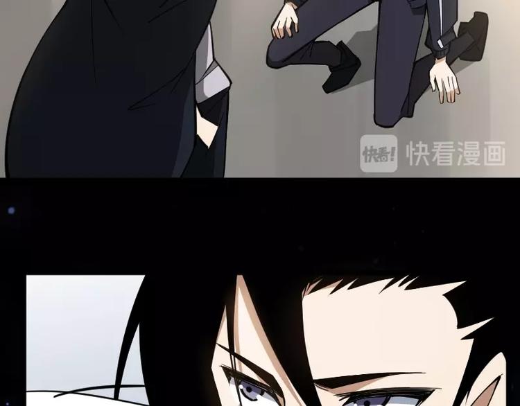 《魔领主》第5话 变强的方法 第29页