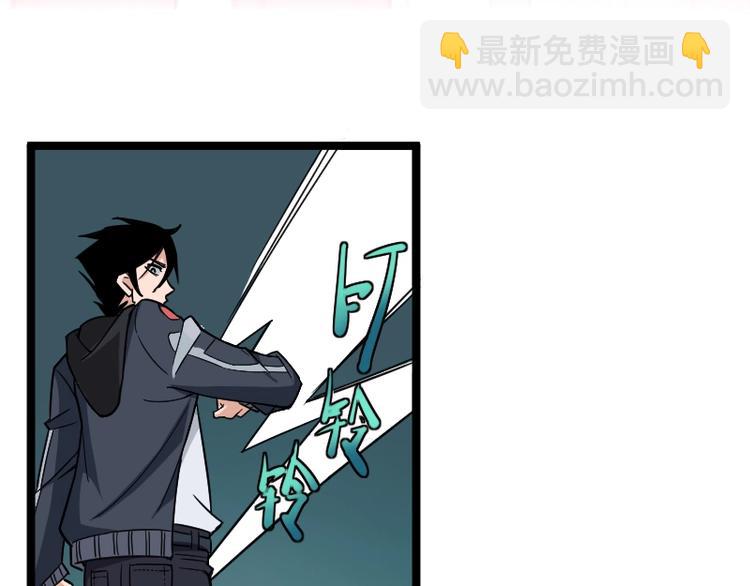 《魔领主》第7话 别有所图！ 第32页