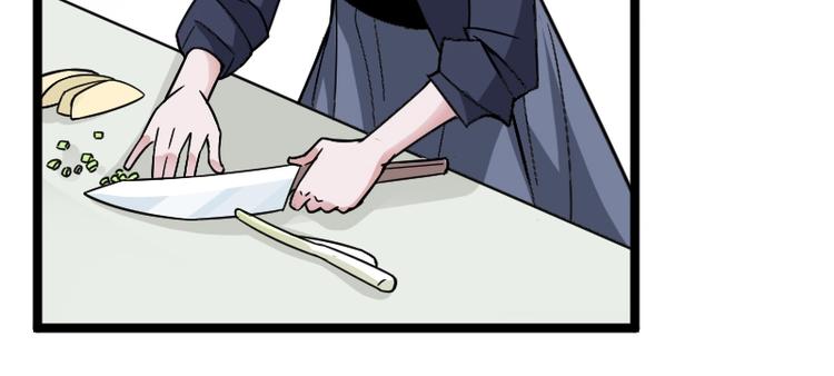 《魔领主》第7话 别有所图！ 第42页